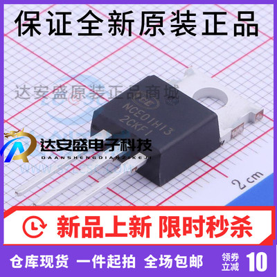 原装正品 NCE01H13 100V 130A 控制器MOS 代替HY3210