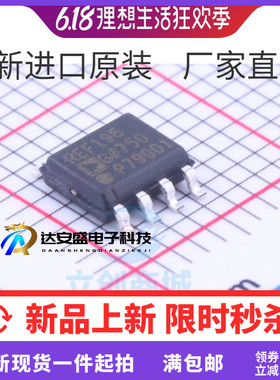 原装 | REF196GSZ REF196GS REF196 SOP8 电压基准 集成 IC芯片