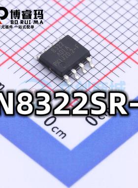 全新 LN8322SR-G 封装SOP-8 栅极驱动器IC芯片 现货供应