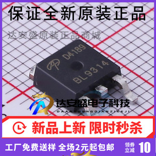 原装正品 AOD4189 D4189 封装 TO-252 40A 40V P沟道 MOS场效应管