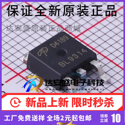 原装正品 AOD4189 D4189 封装 TO-252 40A 40V P沟道 MOS场效应管