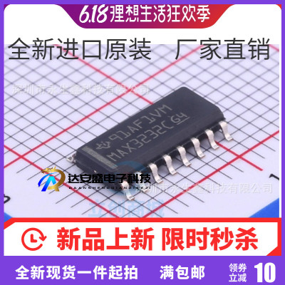 原装 | MAX3232CDR MAX3232CD MAX3232C SOP-16 接收器 IC芯片