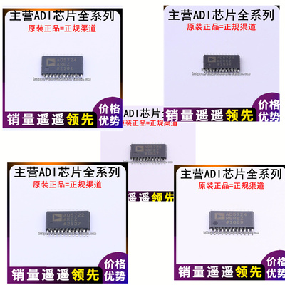 AD5722AREZ-REEL7 TSSOP24 AD5722RBREZ AD5724AREZ AD5724RBREZ