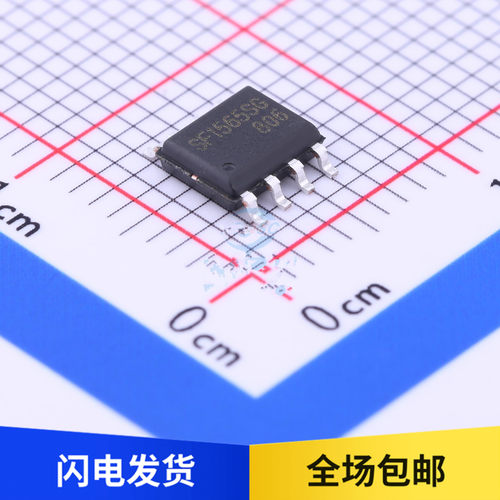 原装 SF1565SGT 丝印SF1565SG PWM控制器 开关电源芯片 贴片 SOP8