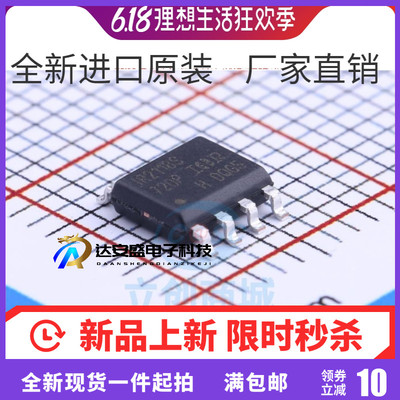 IR2118STRPBF IR2118S SOP-8 集成电路 IC芯片 现货供应