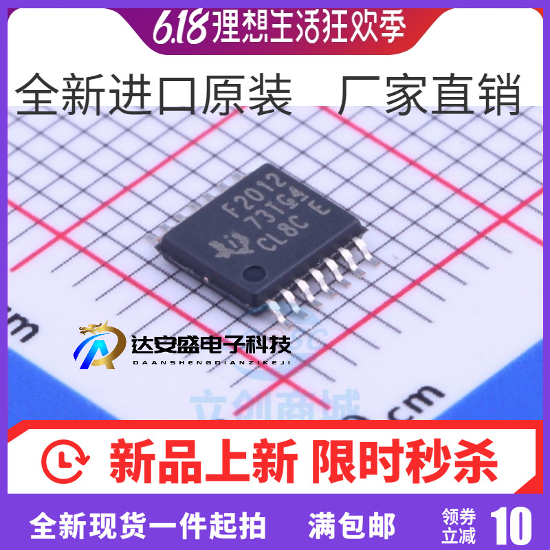 MSP430F2012IPWR MSP430F2012IPW F2012 M430F2012 TSSOP14 芯片