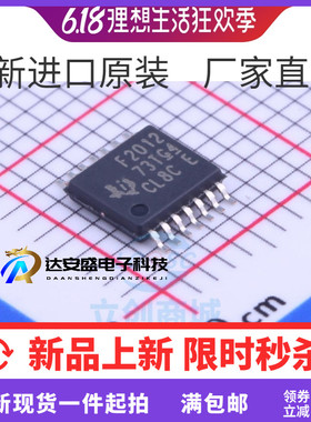 MSP430F2012IPWR MSP430F2012IPW F2012 M430F2012 TSSOP14 芯片