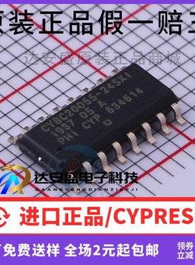 原装正品  CY8C20055-24SXIT MCU-微控制器 单片机IC 封装SOIC-16