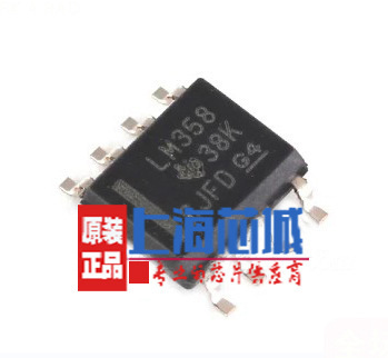LM358ADR SOP8 原装正品 现货热卖 量大可议价