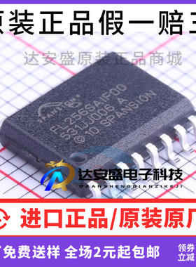 S25FL256SAGMFI001 FL256SAIF00 FL256SA1F00 SOP16 存储器ic芯片