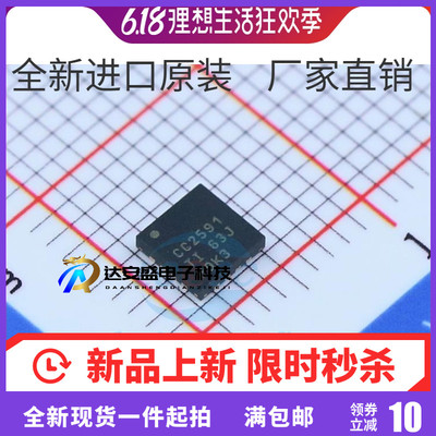 原装正品 CC2591RGVR QFN-16 射频范围扩展器 2.4GHz无线收发芯片