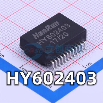 全新 HR602403 封装SOP24 网络变压器 工业级带POE 现货供应