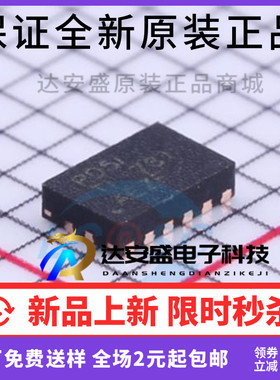 原装正品 TPS62745DSSR WSON12 丝印PD5I 非隔离式 开关稳压器