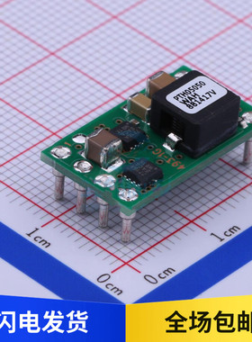 全新原装 PTH05050WAH 非隔离式可调节DC-DC电源模块 PTH05050