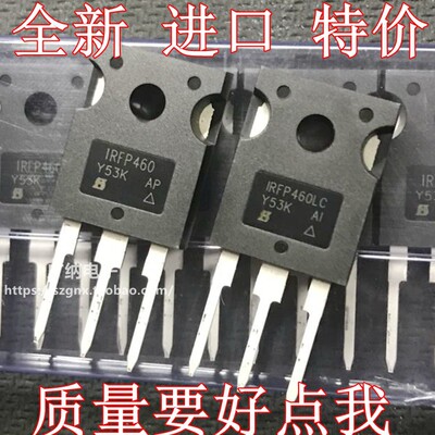 原装正品现货 IRFP460LC IRFP460 IRFP460PBF 场效应管N沟道MOS管