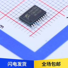 全新 FD6288T TSSOP20 250V三相栅极驱动器 FD6288航模电调芯片