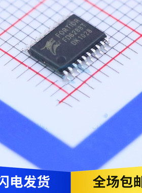 全新 FD6288T TSSOP20 250V三相栅极驱动器 FD6288航模电调芯片