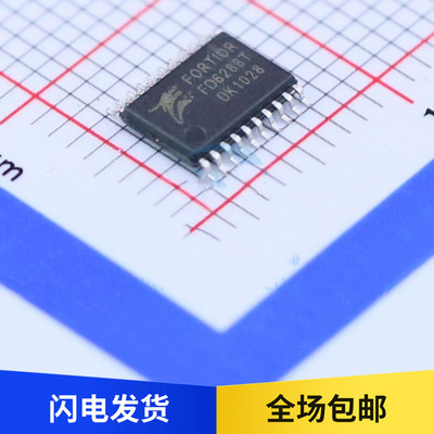 全新 FD6288T TSSOP20 250V三相栅极驱动器 FD6288航模电调芯片