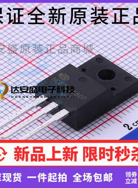 NCE70T680F 700V 7A TO220F 新洁能快开MOS管原装现货N沟道增强型
