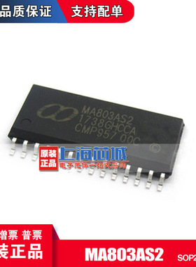 MA803AS2 SOP28 原装正品 单片机IC芯片 现货新批次 量大可议价