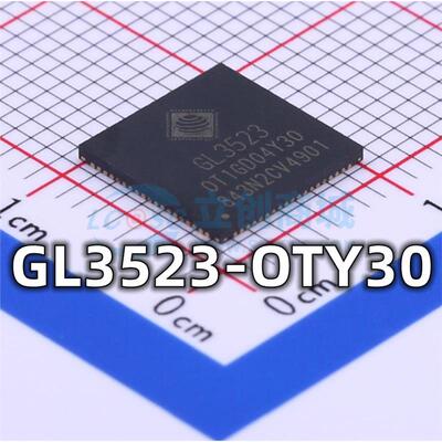 全新 GL3523-OTY30 封装QFN-76 USB3.0控制器芯片 现货供应