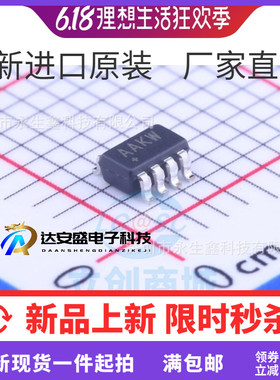 MAX4232AKA 放大器芯片 MAX4232AKA+T 丝印 AAKW 贴片 SOT23-8