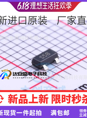 LM809M3X-3.08/NOPB  复位IC 封装SOT23-3丝印S5B  全新原装