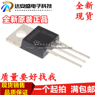20N60S5 SPP20N60S5 直插TO-220铁封 场效应管MOS管 600V20A 全新