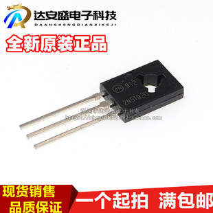 126 正品 NPN功率通用晶体管 2N5192 原装 2N5192G