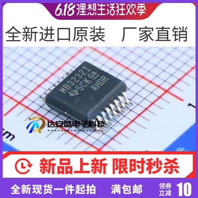 MAX3232IDBR MAX3232IDB MB3232I SSOP16 驱动器 全新原装正品