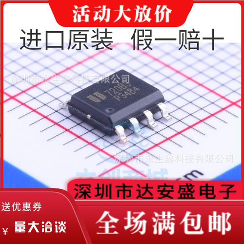 原装EUP3484DIRI P3484 EUP3484 EUP3484DIR1 SOP8 液晶电源芯片