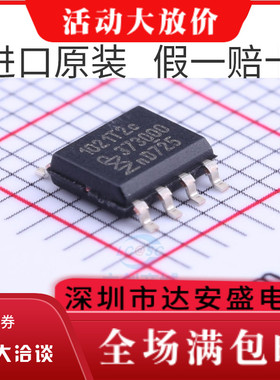 原装 | TJA1021T/20/C TJA1021T/20/CM SOP-8 集成 IC芯片