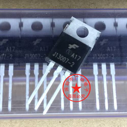 原装正品开关电源功率三极管FJP13007-2 E13007-1 J13007 D13007K