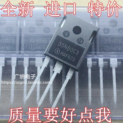原装正品现货SPW 35N60C3 逆变器电焊机常用MOS场效应管 35A 600V