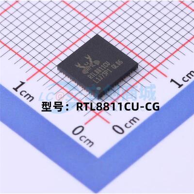 全新 RTL8811CU-CG 封装QFN-56 以太网收发器芯片 现货供应