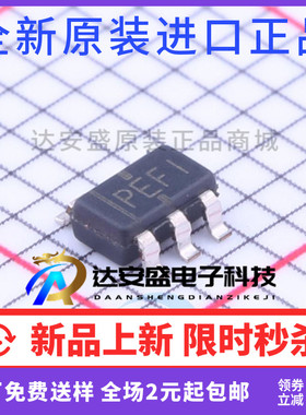 原装正品 TPS79030DBVR TPS79030DBVT 丝印PEFI 贴片 SOT23-5
