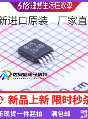原装正品 LM3481QMM/NOPB VSSOP10 丝印SUAB 切换控制器 集成芯片