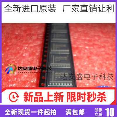 MAX232ECWE RS232收发器 全新芯片 宽体7.2MM 贴片 SOP-16