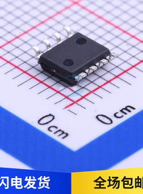 全新 JW7700A JW7703D JW7707C JW7707D JW7707F 开关电源芯片SOP