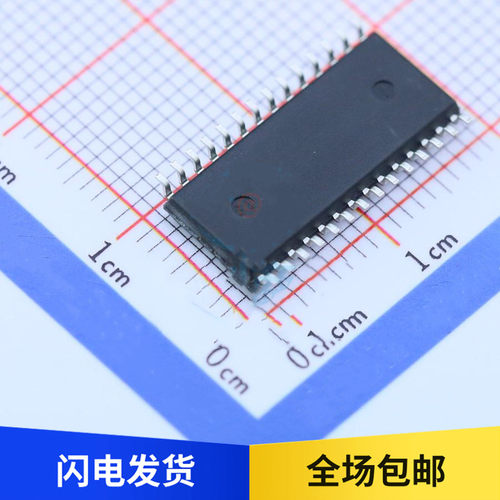 WCH沁恒 CH341A USB串口芯片 集成编程IC 全新原装 贴片 SOP-28