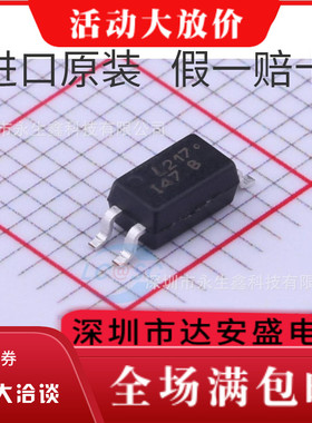 LTV-217 LTV-217-TP1-B-G LTV-217-TP1-C SOP4全新原装贴片光耦