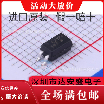 LTV-217 LTV-217-TP1-B-G LTV-217-TP1-C SOP4全新原装贴片光耦