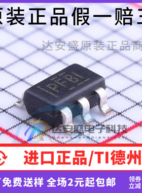 原装正品 TPS3813I50DBVR TI芯片 SOT-23-6 MCU监控IC 丝印PFBI