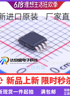 全新原装 LMV358MMX/MM MSOP8 LMV358IDGKR 丝印 R5R
