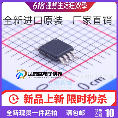 全新原装 LMV358MMX/MM MSOP8 LMV358IDGKR 丝印 R5R