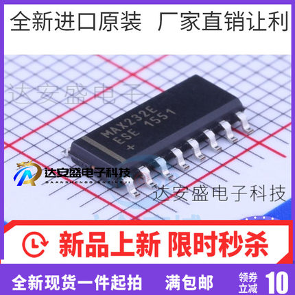 原装 | MAX232EESE MAX232E SOP-16 收发器 集成 IC芯片