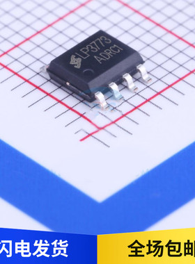 全新原装 LP3773A 贴片 低功耗原边反馈控制芯片 电源管理IC SOP7