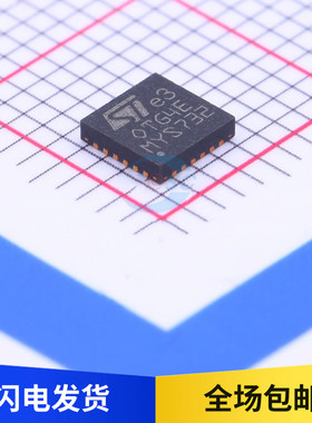 全新原装 STOTG04EQTR 丝印 0TG4E USB驱动器芯片 贴片 QFN-24