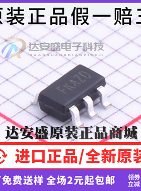 原装正品 SY8032ABC 丝印FK 降压调节芯片IC 贴片SOT23-6