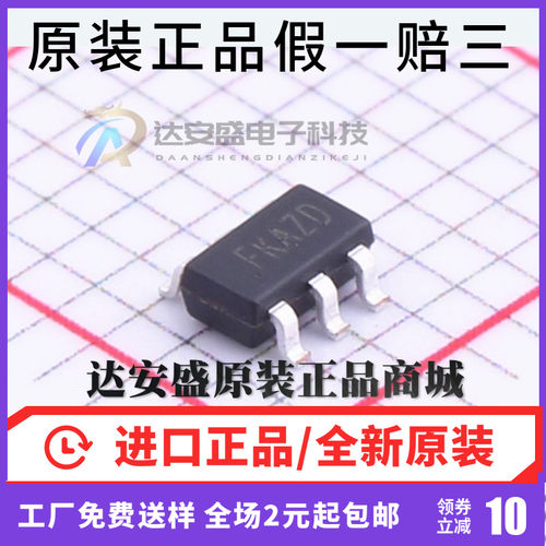 原装正品 SY8032ABC 丝印FK 降压调节芯片IC 贴片SOT23-6